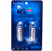   Светодиодная автомобильная лампа C5W SV8-5 31мм - DIP 4Led 0-2Вт 12v Синий