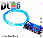   EL Гибкий холодный неон-шнур 2.3мм Синий