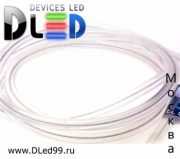   EL Гибкий холодный неон-шнур 5мм Белый