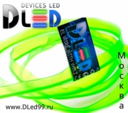   EL Гибкий холодный неон 2.3мм Зеленый с фиксатором