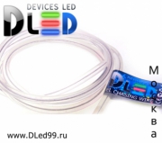   EL Гибкий бегущий неон-шнур 3.2мм Белый