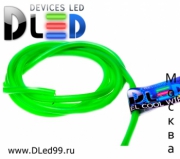   EL Гибкий бегущий неон-шнур 5мм Зеленый