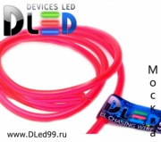   EL Гибкий бегущий неон-шнур 5мм Красный