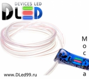   Гибкий бегущий EL неон-шнур 5мм Белый