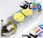   C5W FEST 41мм SV8,5 - 2HP