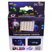   Светодиодная панель 20 Led SMD 3528
