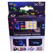   Светодиодная панель 9 Led SMD 5050 "Синяя"
