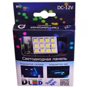   Светодиодная панель 12 Led SMD 5050 "Синий"