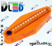   Светодиодный катафот DLed