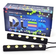   Ходовые дневные огни DRL- 85