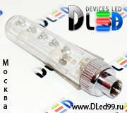   Светодиодный колпачок на нипель "Перелив"