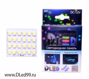   Светодиодная панель 24 Led SMD 5050