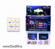   Светодиодная панель 9 Led SMD 5050