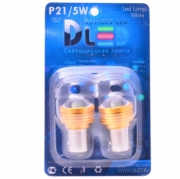   Светодиодная автомобильная лампа 1157 - P21/5W - 5W (Линза 90°)