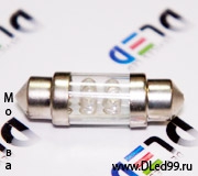   C5W FEST 31мм SV8,5 - 4 Dip-Led