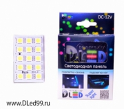   Светодиодная панель 15 Led SMD 5050