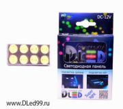   Светодиодная панель 8 Led HP 4W